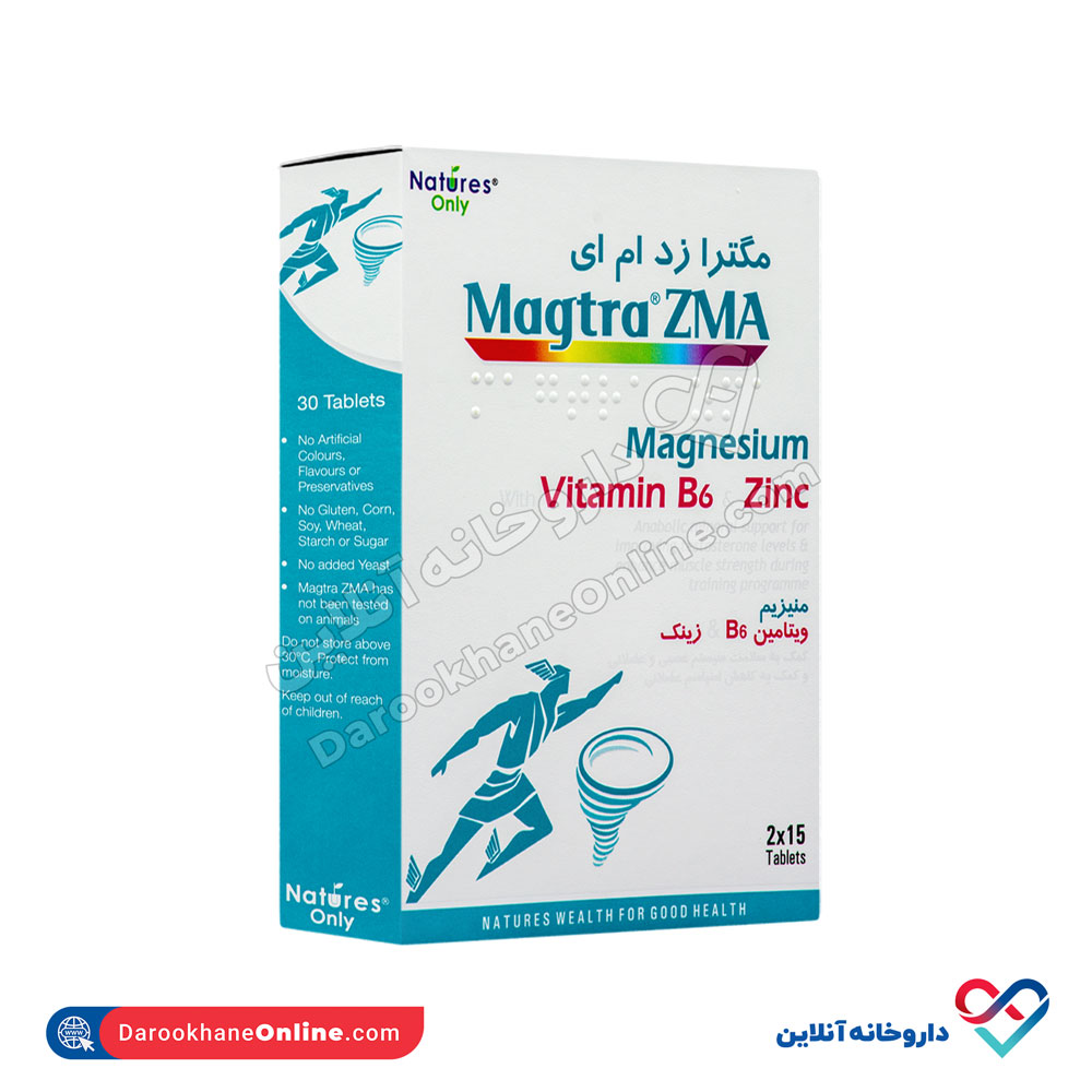 قرص مگترا زد ام ای نیچرز اونلی 30 عددی - Image 4
